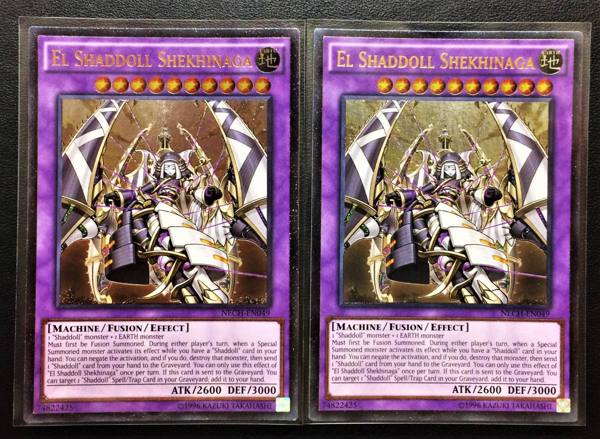 英語EU版1stエルシャドール・シェキナーガ 英語 エルシャドール