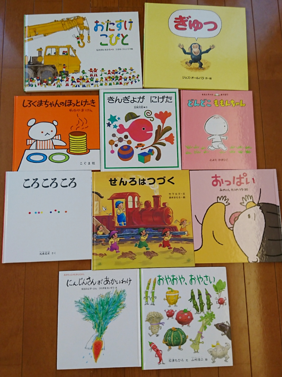 絵本まとめ売り 30冊 人気絵本まとめ売り 30冊セット 人気絵本 人気絵本 絵本まとめ売り 30冊 人気絵本まとめ売り 30冊セット 人気絵本 人気絵本
