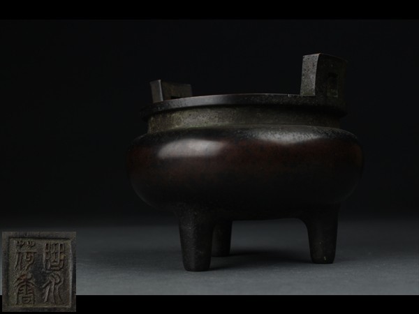 香炉の中古品・新品・未使用品一覧 2026年最新Yahoo!オークション 香炉の中古品・新品・未使用品一覧 2026年最新Yahoo!オークション