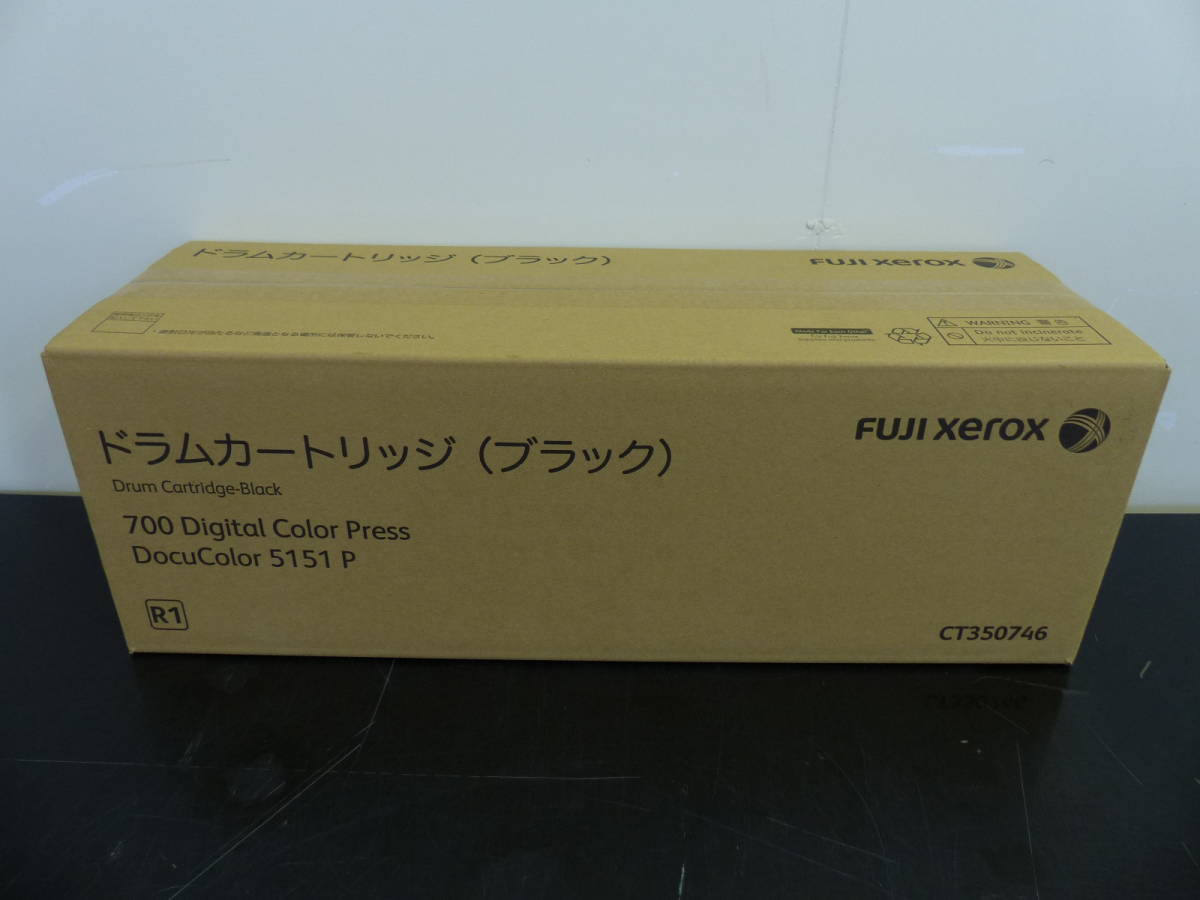 ゼロックス☆純正 ドラムカートリッジ☆CT350746☆未使用品