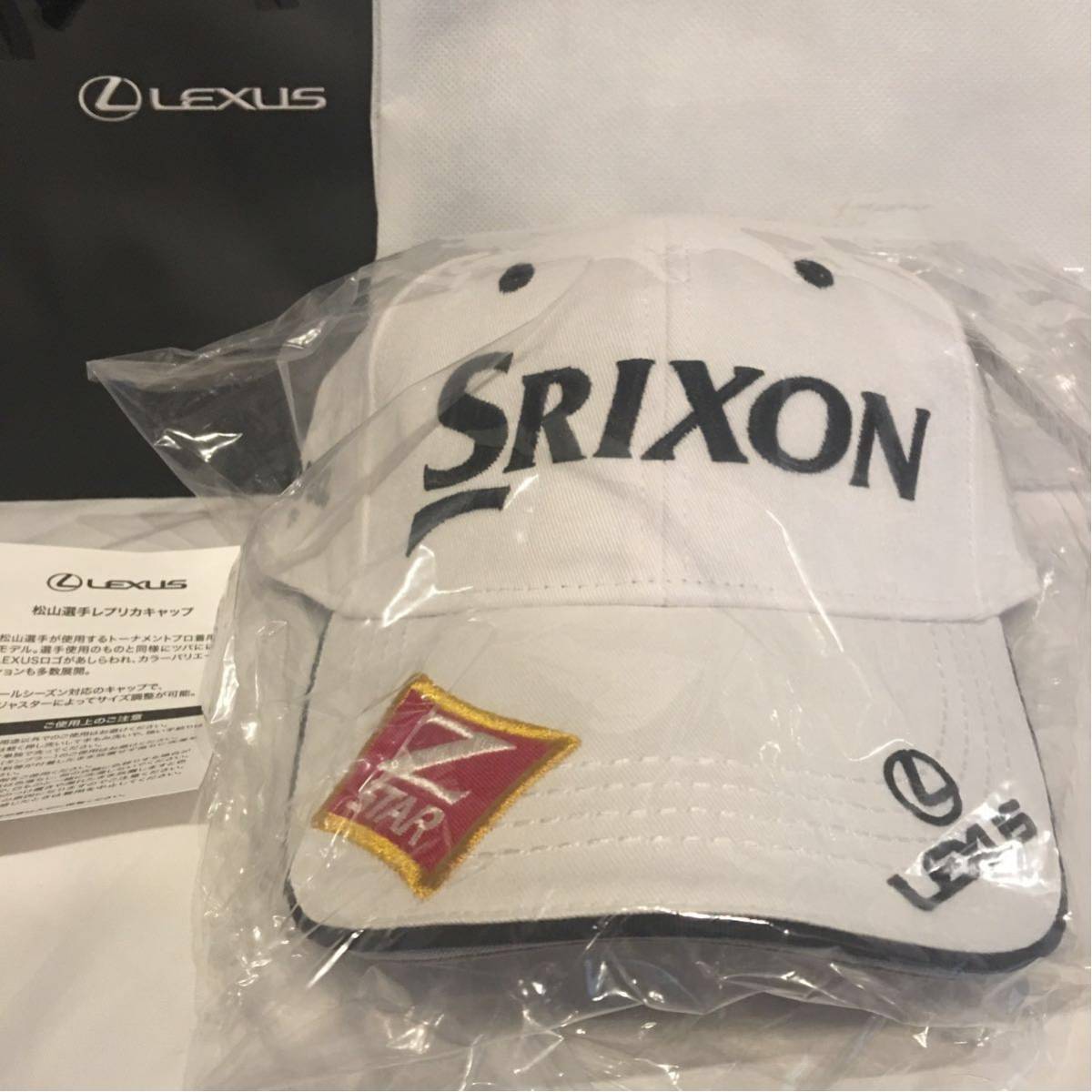レクサス LEXUS 松山英樹 レクサス、「LS」「LC」「RX」各10台の特別