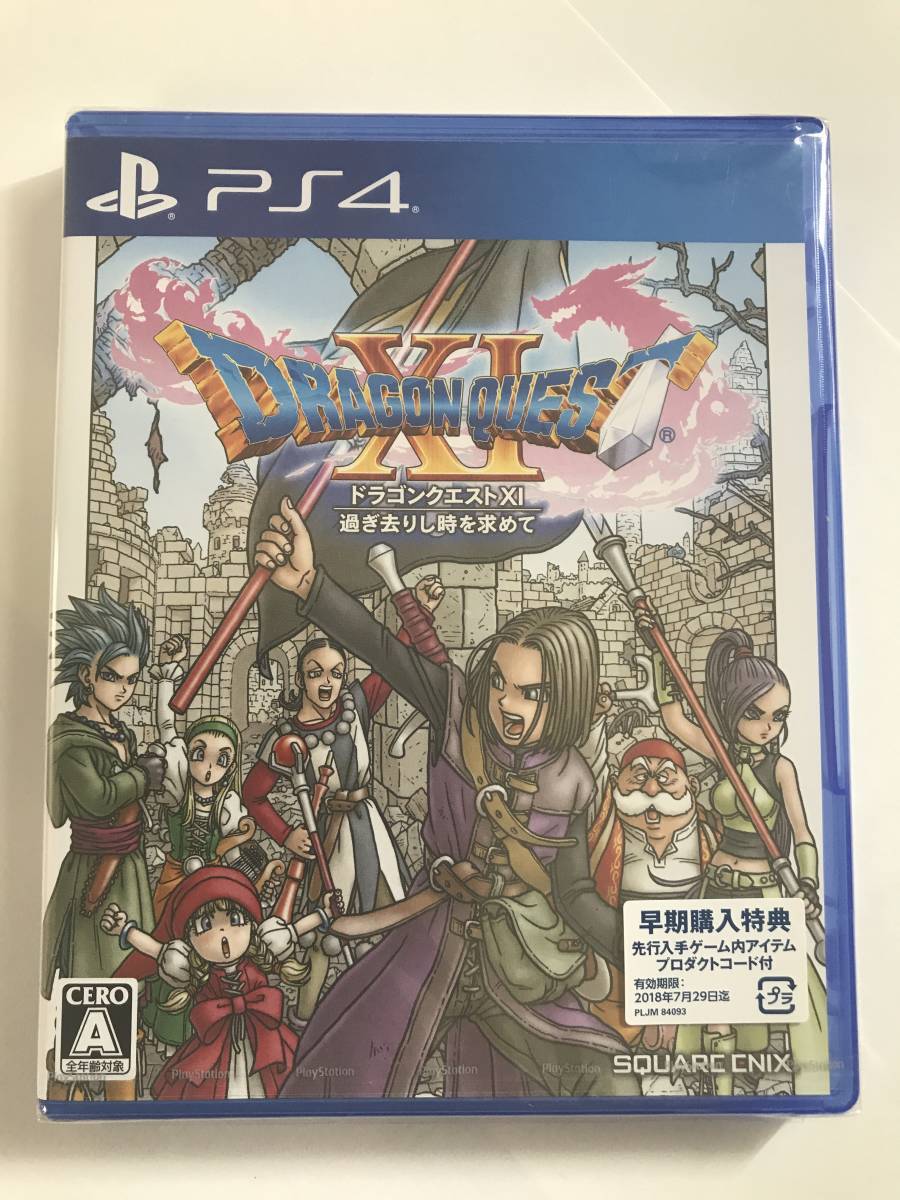 PS2 タイトーメモリーズ 上巻 タイトーメモリーズ | 上巻 ソフト