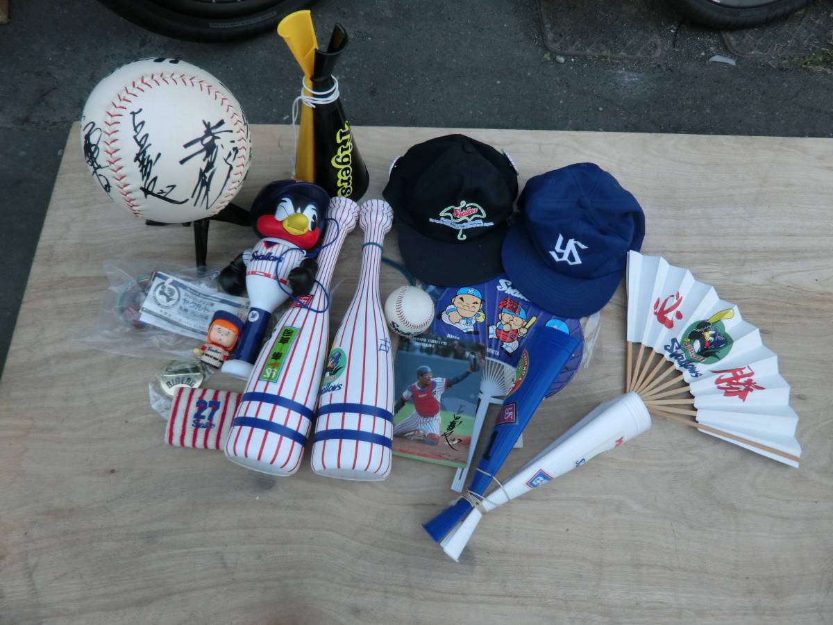 野球グッズ サインボール 巨大サインボール メガホン 扇子 などなど ヤクルトスワローズ 他 サイン 売買されたオークション情報 Yahooの商品情報をアーカイブ公開 オークファン Aucfan Com 野球グッズ サインボール 巨大サインボール メガホン 扇子 などなど ヤクルトスワローズ 他 サイン 売買されたオークション情報 Yahooの商品情報をアーカイブ公開 オークファン Aucfan Com