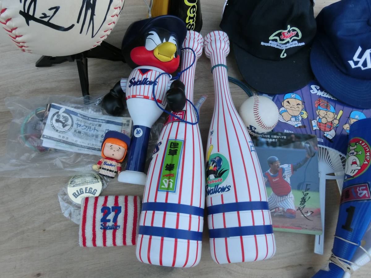 野球グッズ サインボール 巨大サインボール メガホン 扇子 などなど ヤクルトスワローズ 他 サイン 売買されたオークション情報 Yahooの商品情報をアーカイブ公開 オークファン Aucfan Com 野球グッズ サインボール 巨大サインボール メガホン 扇子 などなど ヤクルトスワローズ 他 サイン 売買されたオークション情報 Yahooの商品情報をアーカイブ公開 オークファン Aucfan Com