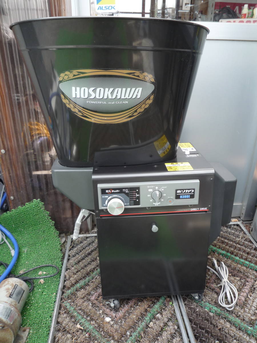◇中古 良品 引取可 動画有 業務用 ホソカワ 細川製作所 精米機 B300E ◇中古 良品 引取可 動画有 業務用 ホソカワ 細川製作所 精米機 B300E