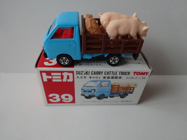 ミニカーショップグローバル 絶版トミカ！ NO.39 スズキ キャリィ 家畜