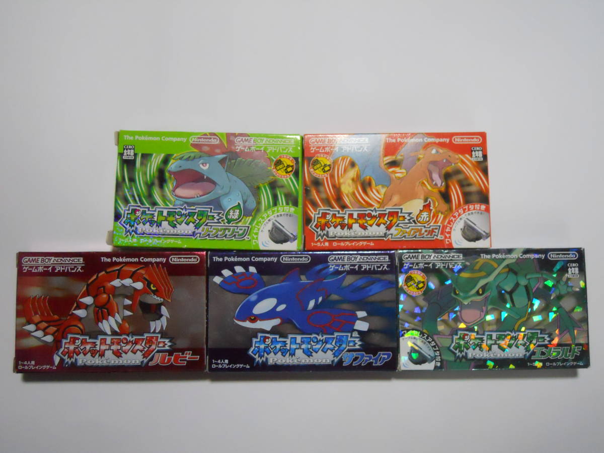 GBA ポケットモンスター エメラルド ルビー サファイア 【公式通販】