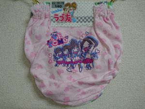 ラブ友 ショーツのYahoo!オークション(旧ヤフオク!)の相場・価格を見る 