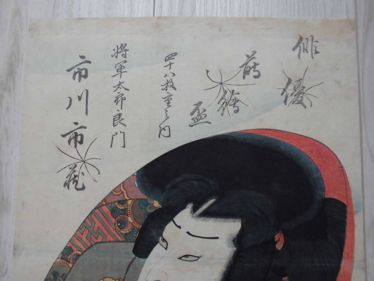 永松一郎絵画| ヤマダウェブコム