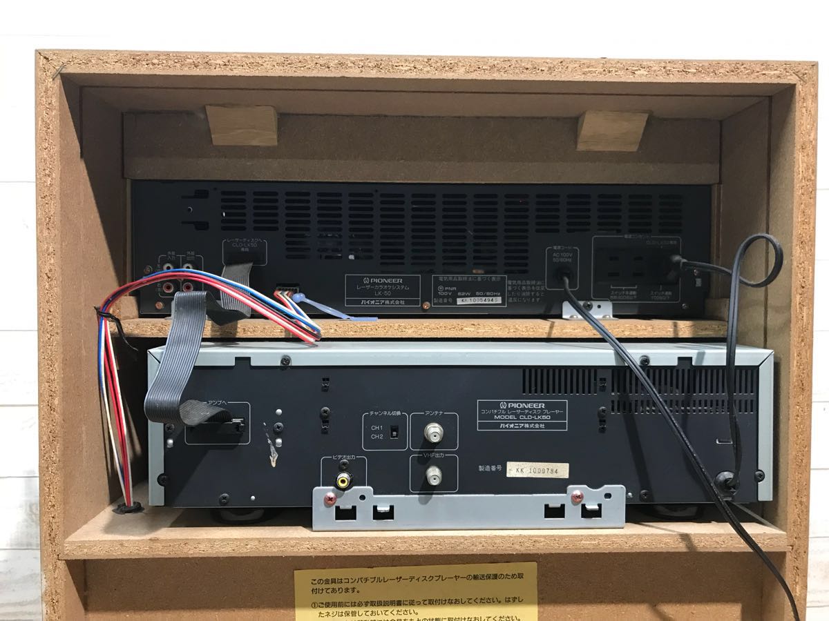 Pioneer レーザーカラオケシステム LK-50 コンパチブル レーザー