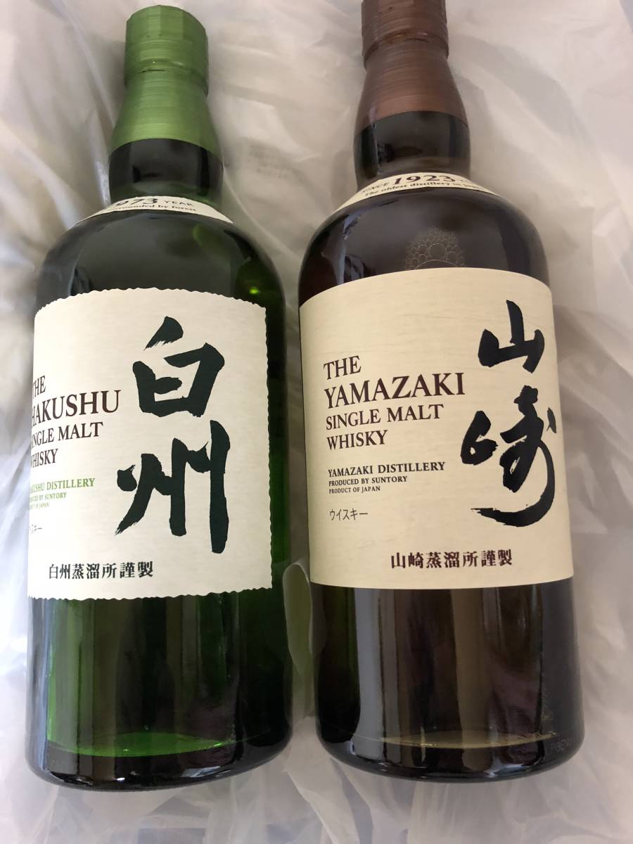 サントリー山崎NV 白州NV セット サントリー 3本セット 白州 山崎12年