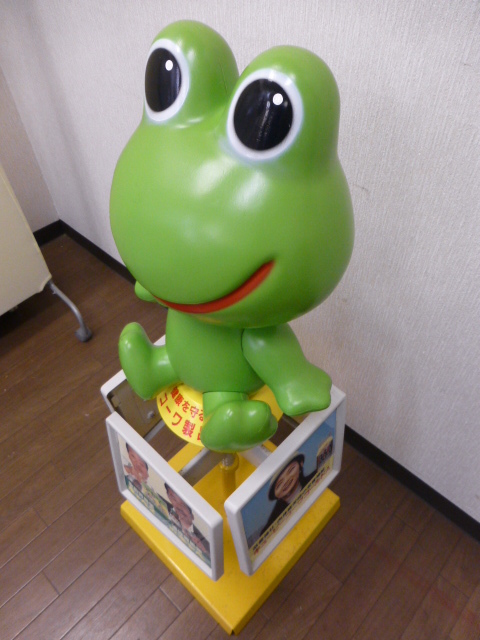 ケロちゃん コーワ薬品 回転 店頭看板 昭和レトロ /希少品