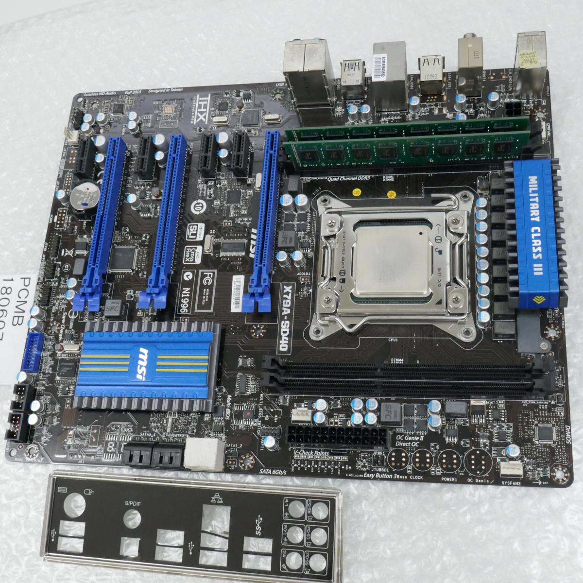 マザーボード メモリ cpu 0 点 セットの通販 セット（マザーボード｜PC 