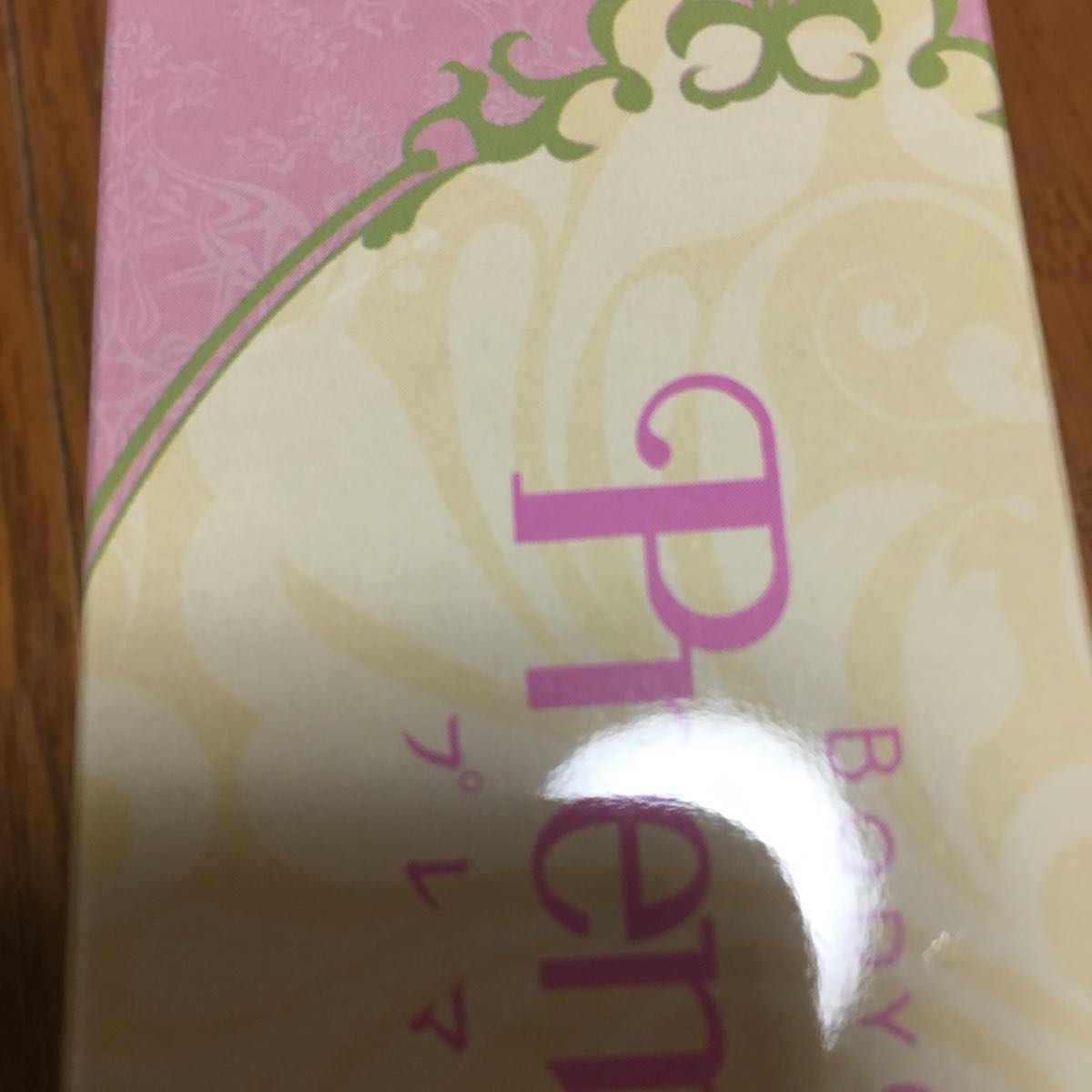 menina joue（メニーナ ジュー）のリアルな 試してみたプレマーム 120g 