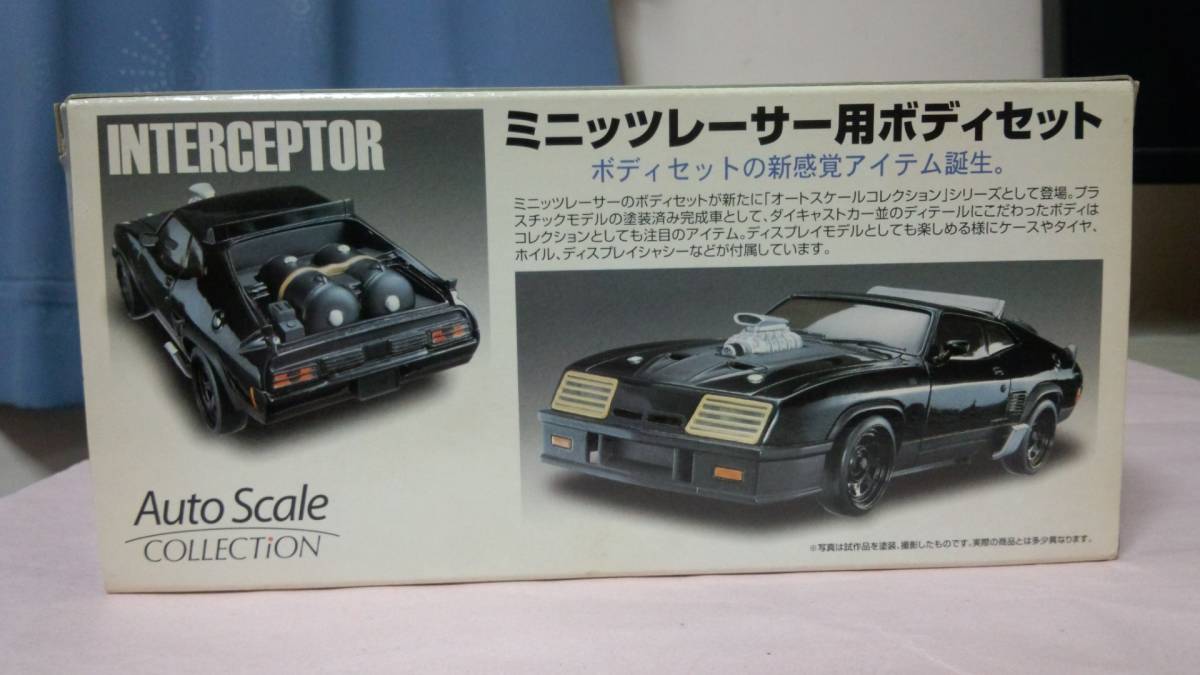 ミニッツレーサー マッドマックス インターセプター オートスケール