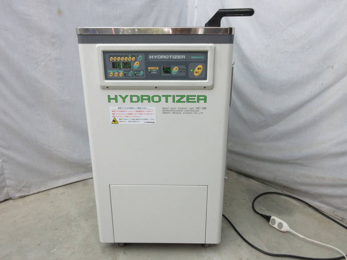 温熱療法機器湿性温熱療法パック加温装置ハイドロタイザー HC-5U 0 