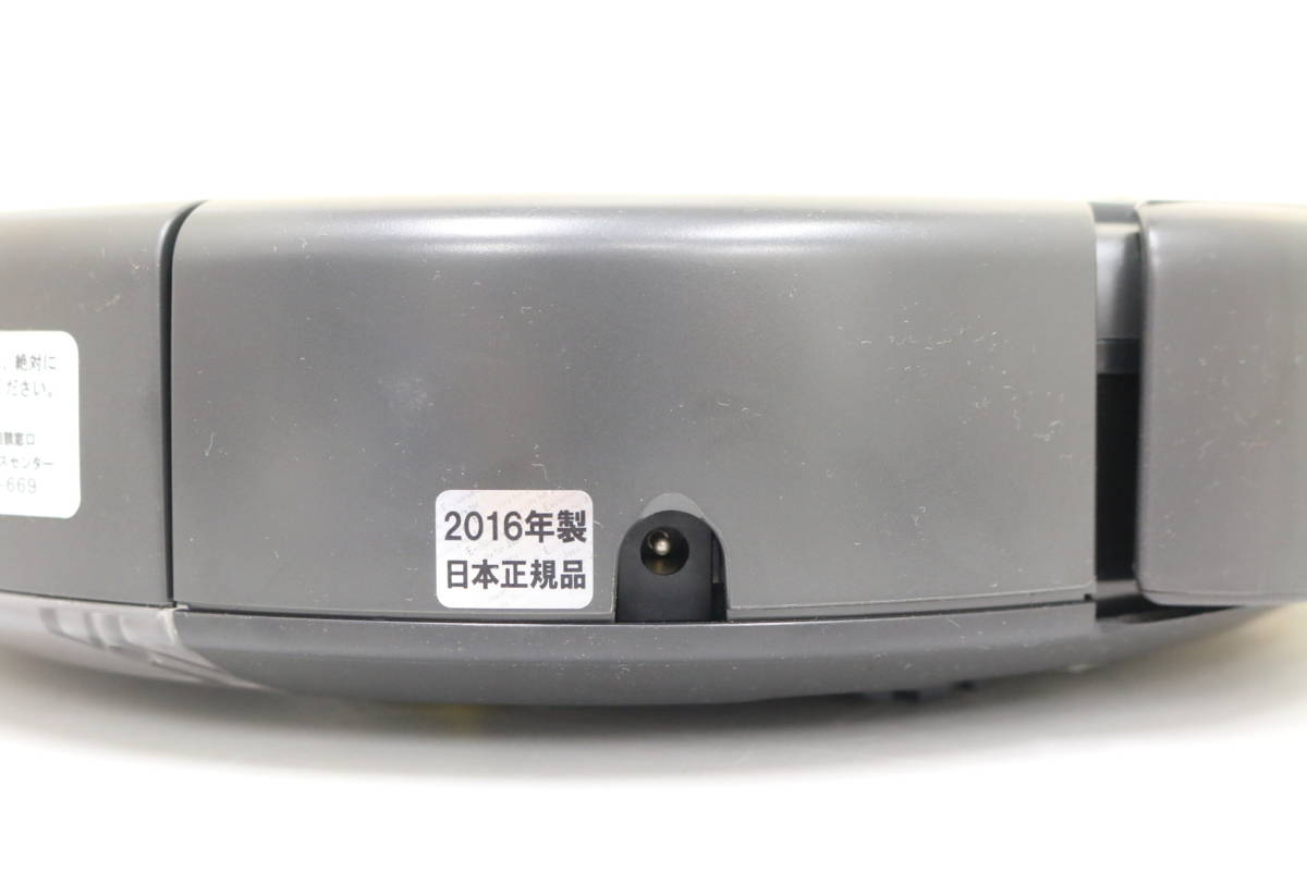 アイロボット ロボット掃除機 iRobot Roomba ルンバ アイロボット 
