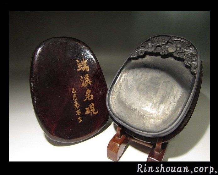 時代 古端渓雲紋硯 眼付き 唐木箱付 14.2x11.5x2.2cm(硯本体） 文房具