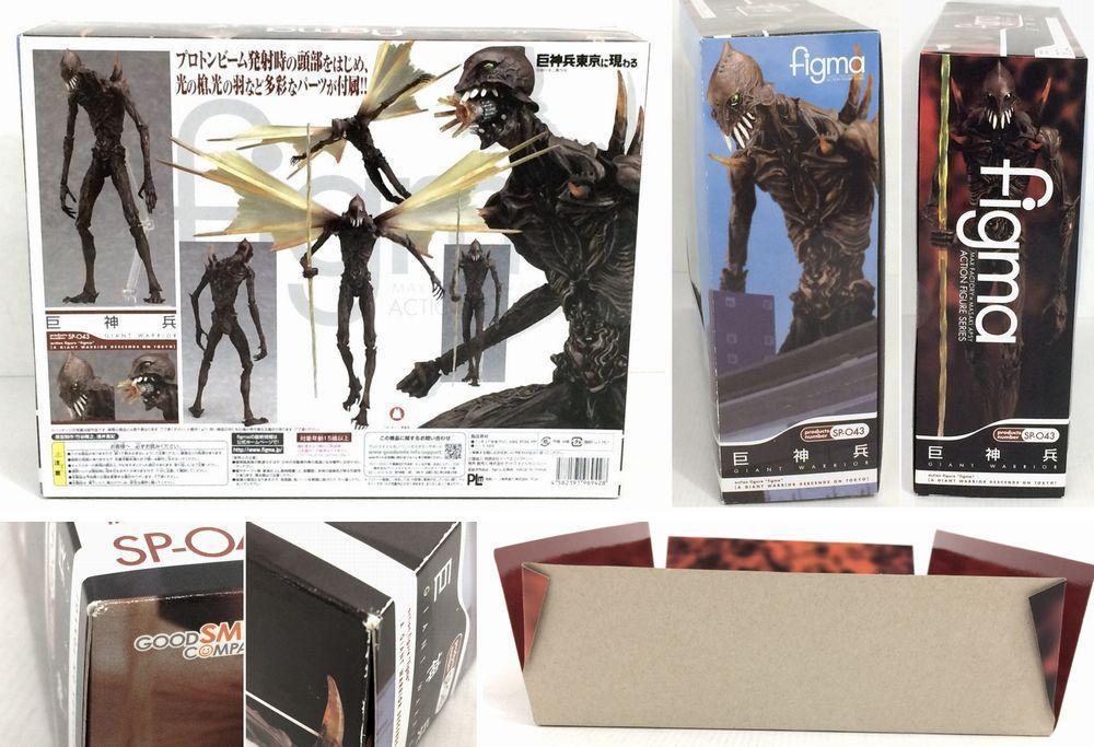 Y147☆figma/SP-043/『巨神兵東京に現わる』/巨神兵 中古