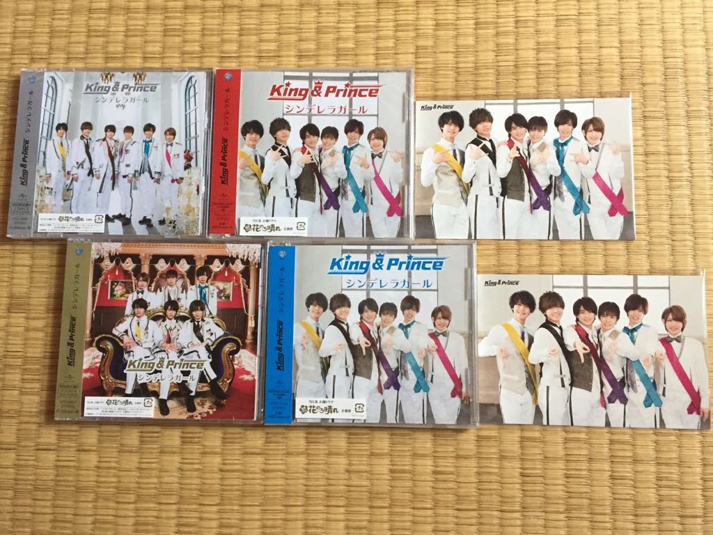 King & Prince - 通常盤 CD B 初回限定盤A 3枚セット UNIVERSAL