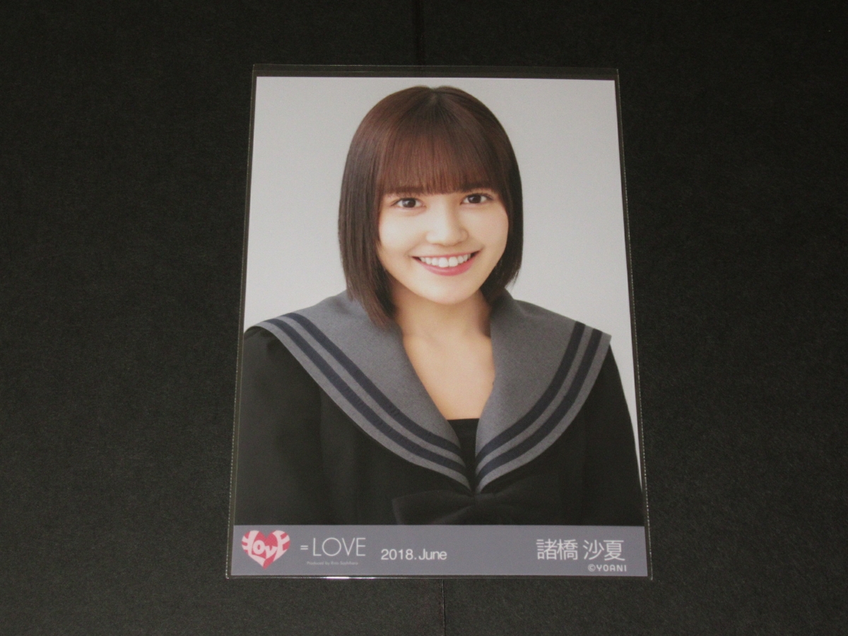 イコラブ 齊藤なぎさ 生写真 LOVE 生写真セット一覧｜ほののん。 ＝LOVE