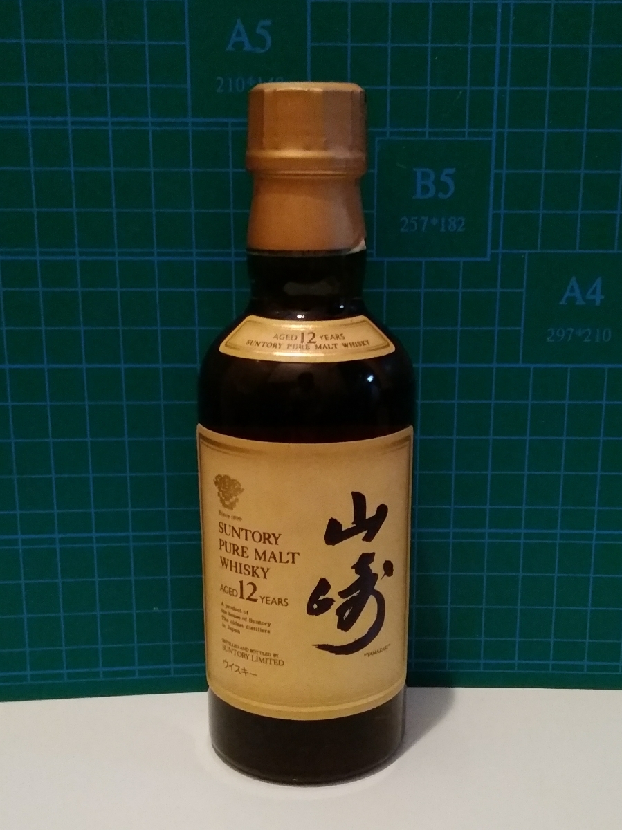 サントリー山崎12年 ピュアモルトウイスキー 180ml サントリーウイスキー 山崎12年 ピュアモルト 180ml ウイスキー 【公式