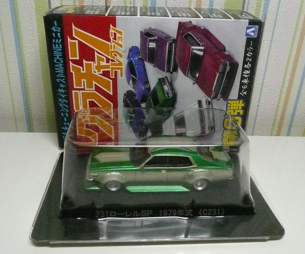2026年最新グラチャン コスモApの人気アイテム - メルカリ 【未開封