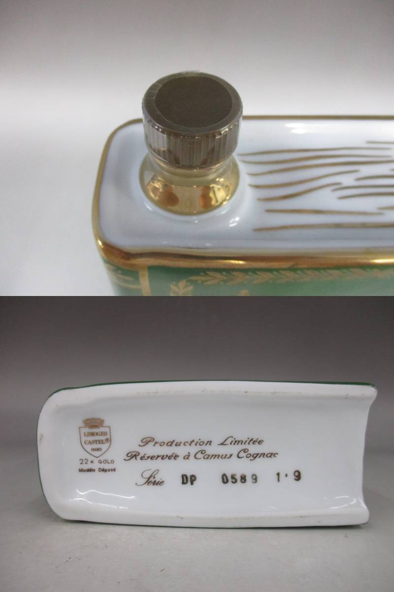 公式 店 7gf13 CAMUS カミュ 2本セット / NAPOLEON ナポレオン ブック