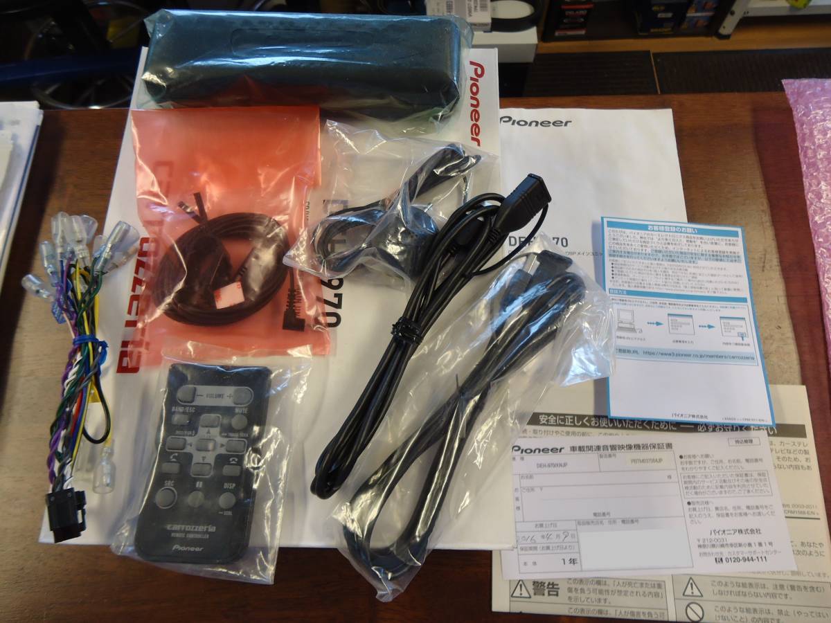 ☆カロッツェリア DEH－970 使用期間短いです☆Bluetooth USB