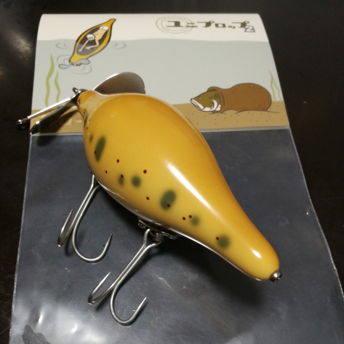 2026年最新Yahoo!オークション ローカル ユニプロップ2 (検 ティート