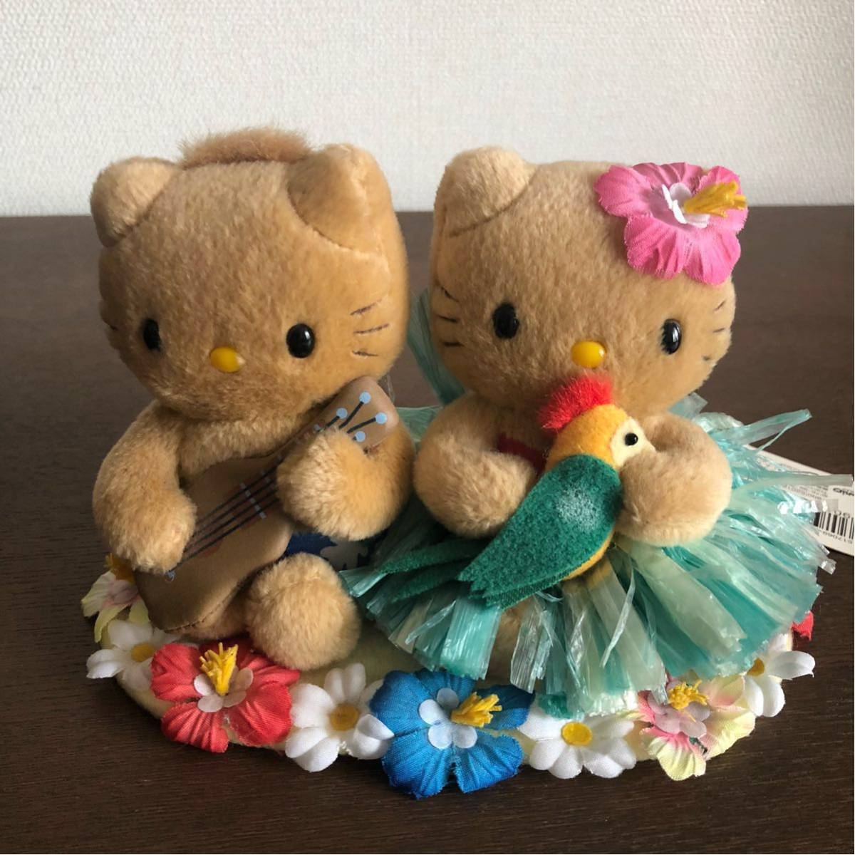 ハローキティ 日焼け 激レアキティ＆ダニエル☆キーホルダーハワイ