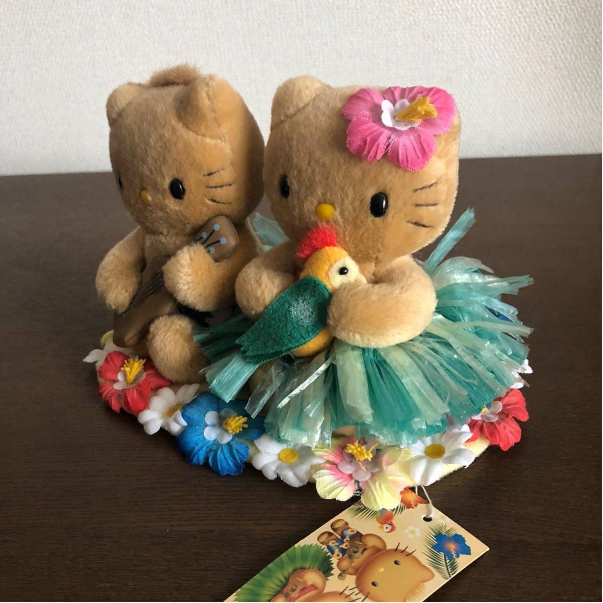 ハローキティ 日焼け 激レアキティ＆ダニエル☆キーホルダーハワイ