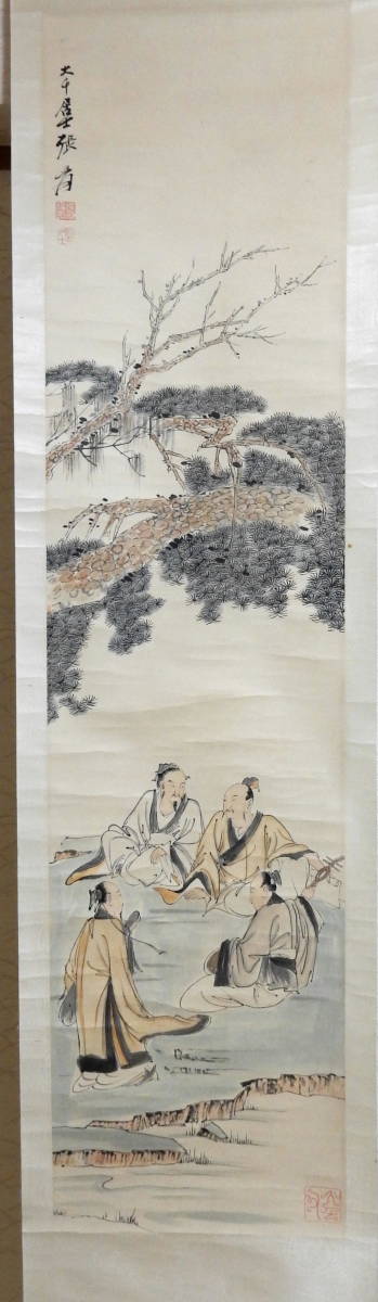 美術品・アンティーク・コレクション 【张大千】山水图 中国画 掛け軸