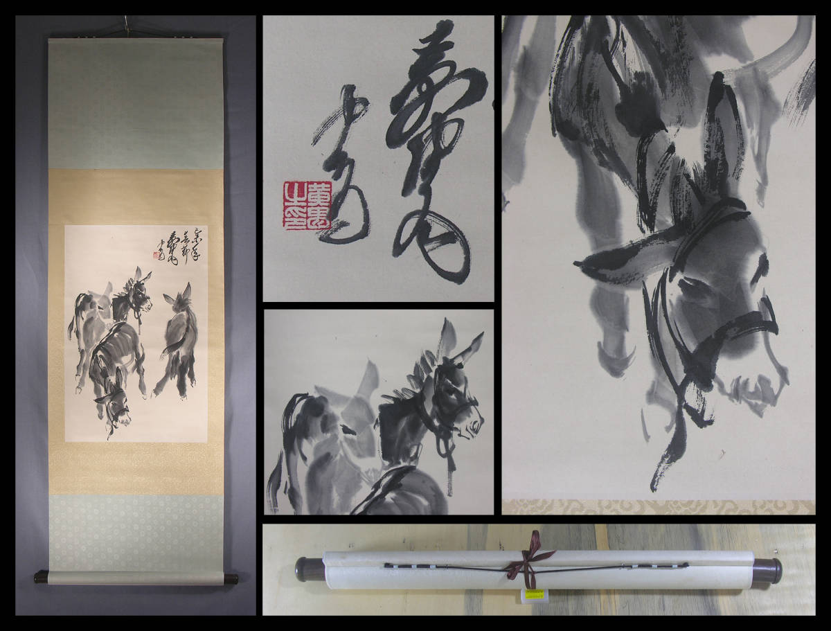山元春挙 花鳥図捲り 肉筆 絹本彩色画 箱付き 落款印譜照合 中国画