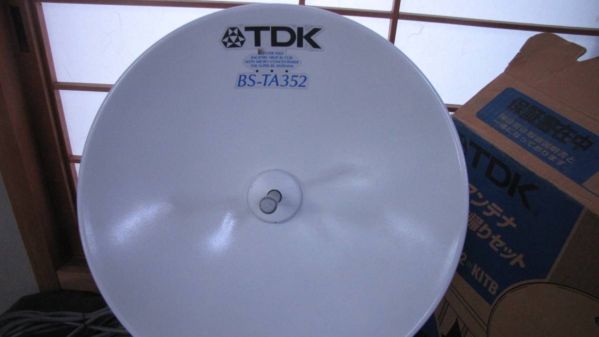 R7896D ☆ TDK BS-TA352 BS/CS 室内アンテナ ☆ USED TDK BS-TA352 BS 