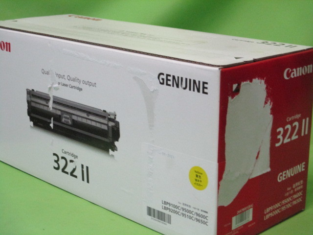 キャノン キヤノン（Canon） 純正トナー 純正の通販 トナー