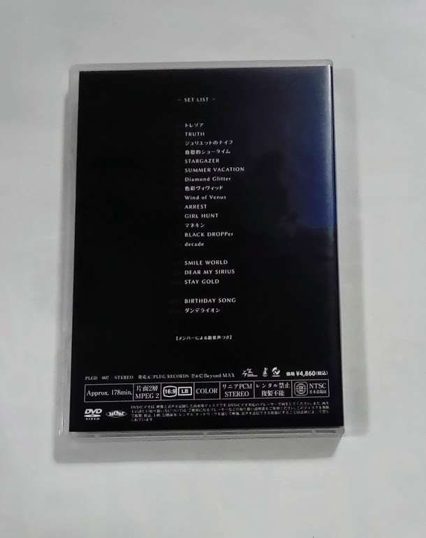 DaizyStripper 通販&ライブ会場 限定 DVD 2016.6.5 日比谷野外大音楽堂 KISS THE FUTURE - 47 Runners High FINAL ★即決★