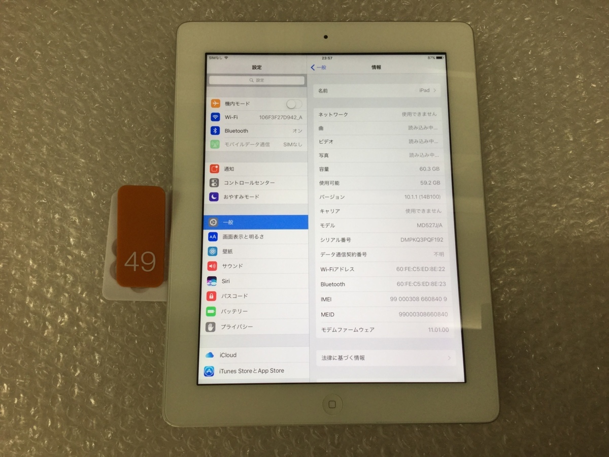 iPad - Apple 64GB 0 Wi-Fi + (4th Cellular Gen) White | eBay 4G 