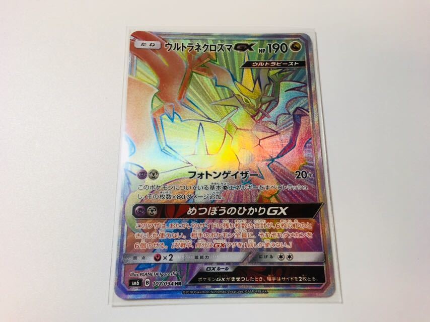 MTG 天界の列柱 WWK 日本語 FOIL Foil《天界の列柱⁄Celestial
