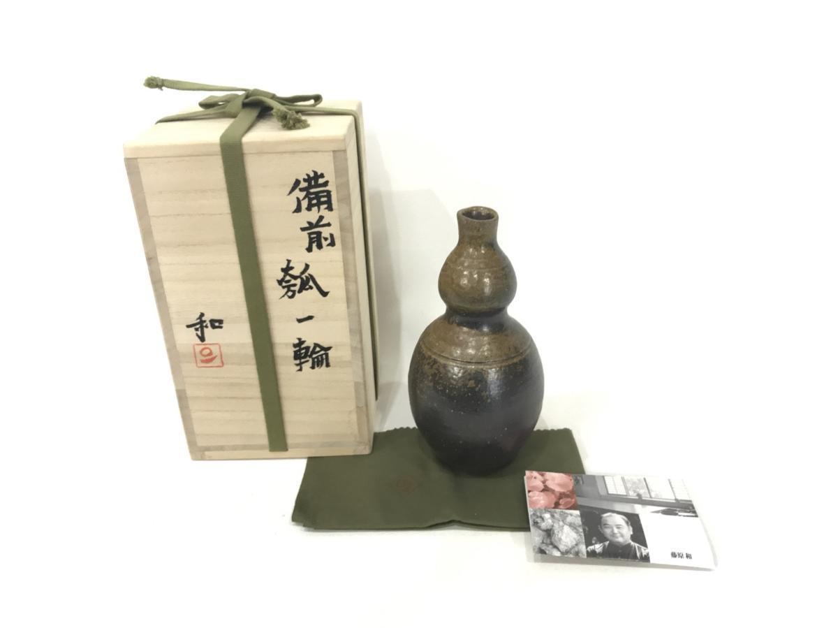 即決 村上躍 花器 銘入り 送料込み 2026年最新Yahoo!オークション