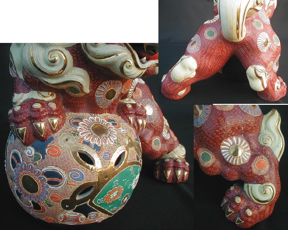 九谷焼 玉獅子 狛犬 シーサー 置物 縁起物 魔除け 厄除け 九谷焼