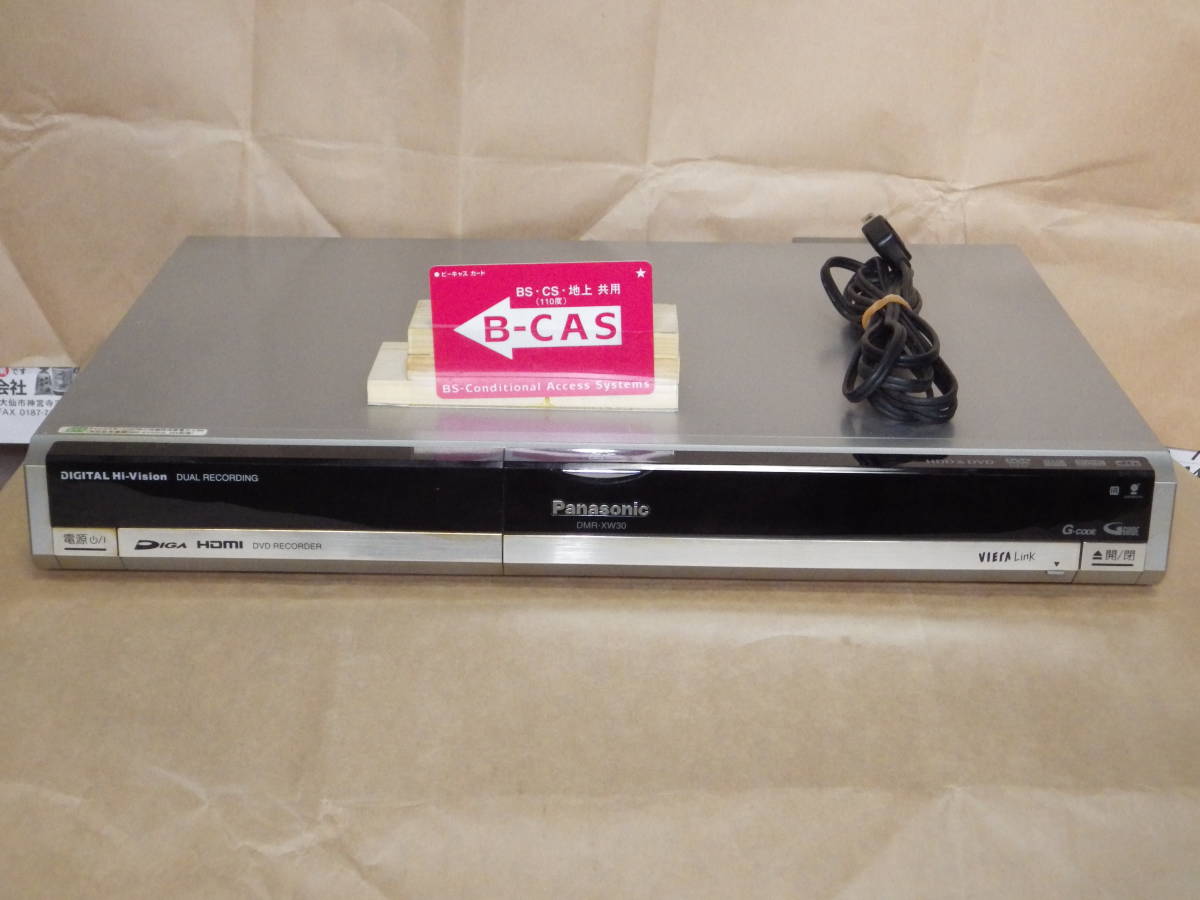 Panasonic パナソニック HDD搭載 ハイビジョン DVDレコーダーDMR-XW30 