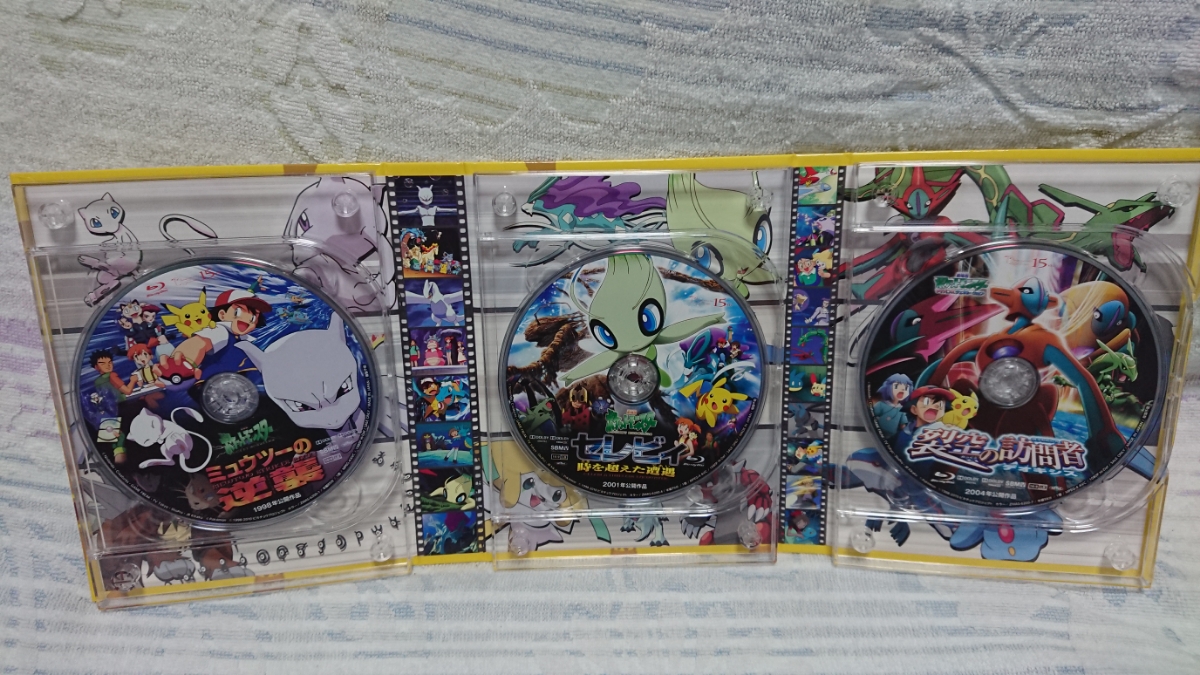 ポケットモンスター PIKACHU THE MOVIE PREMIUM BOX 1998-2010 Blu-ray