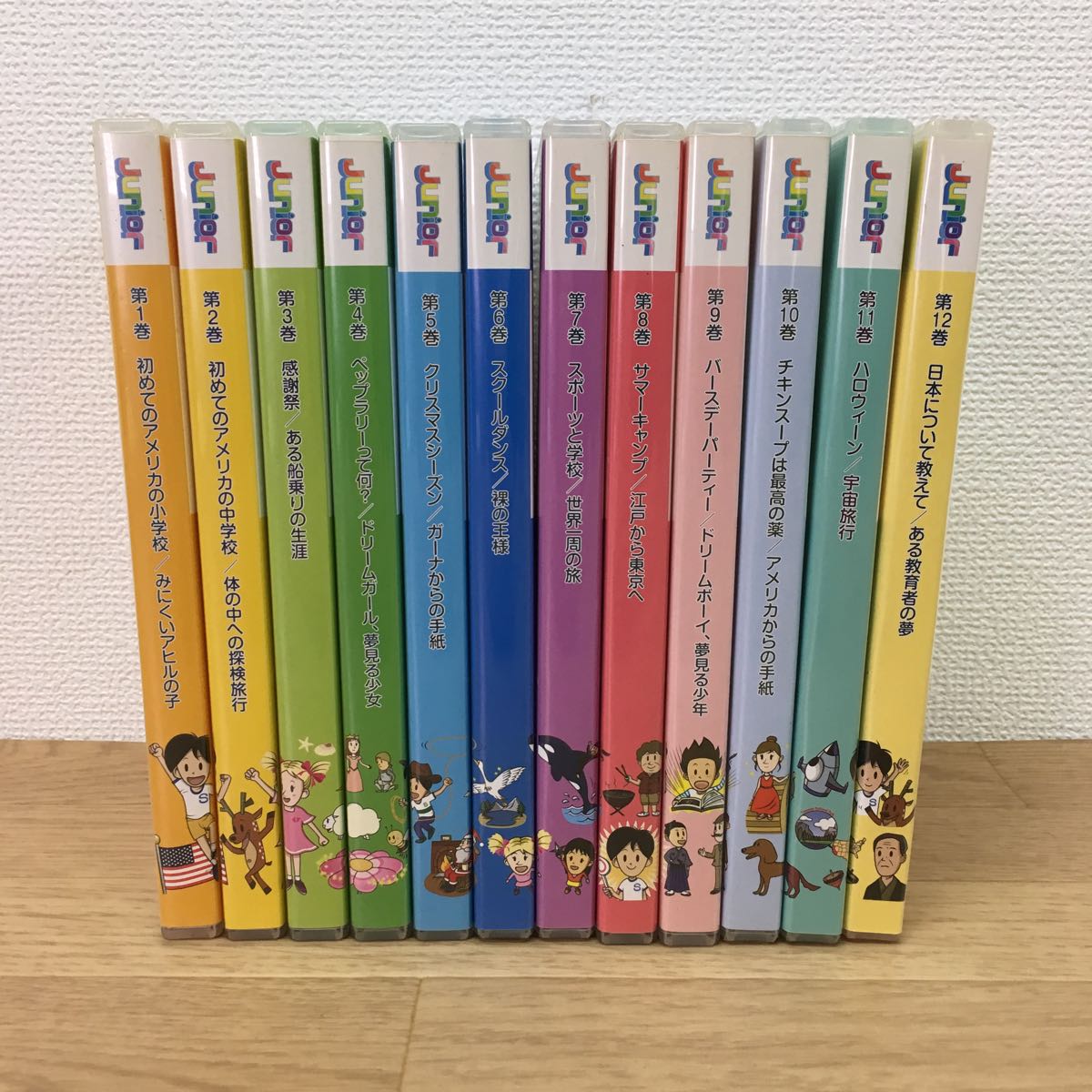 エスプリライン□スピードラーニングジュニア□12巻セット【MKY29A 