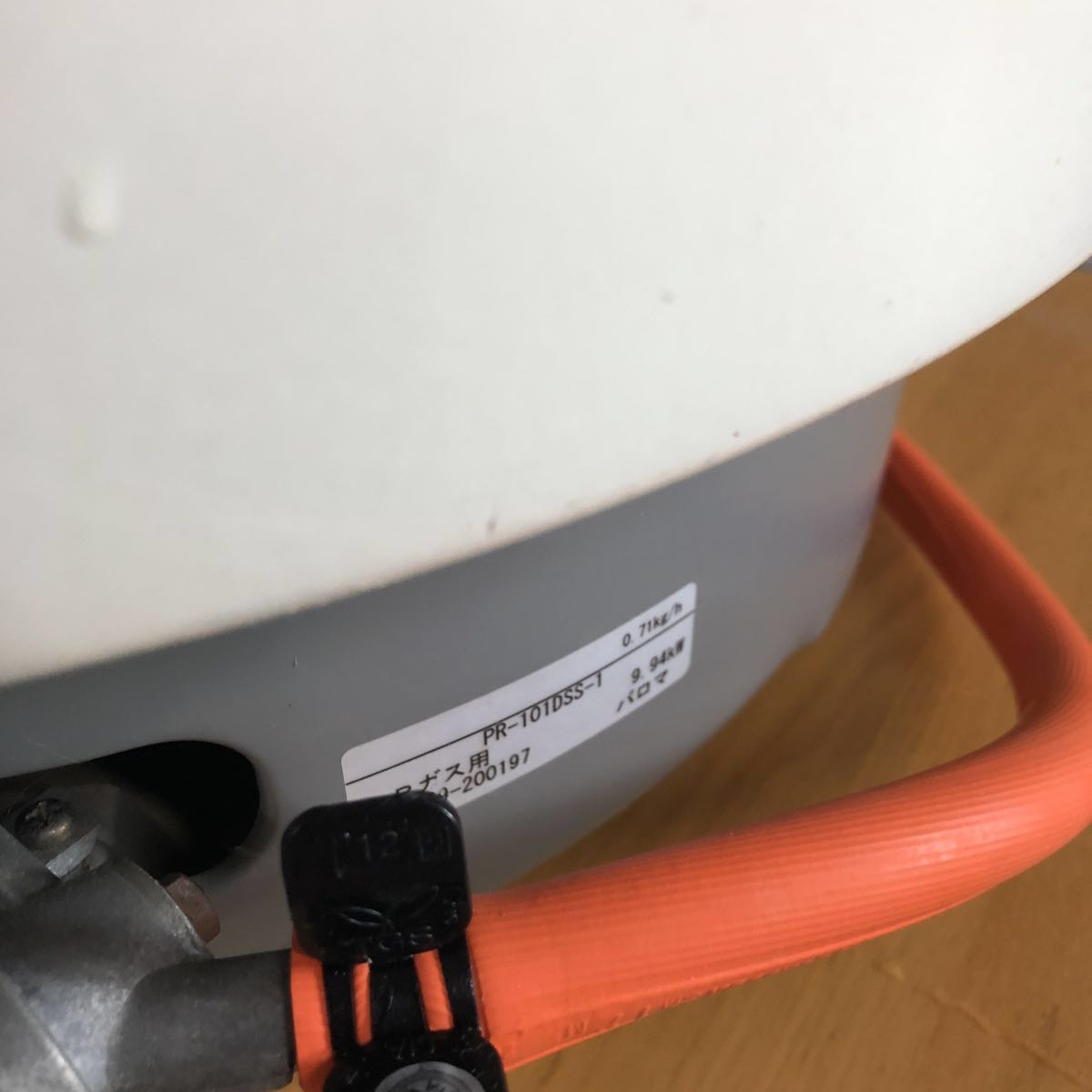 Paloma パロマ 厨房機器 業務用 ガス炊飯器 5.5升炊き 10L プロパン LP 