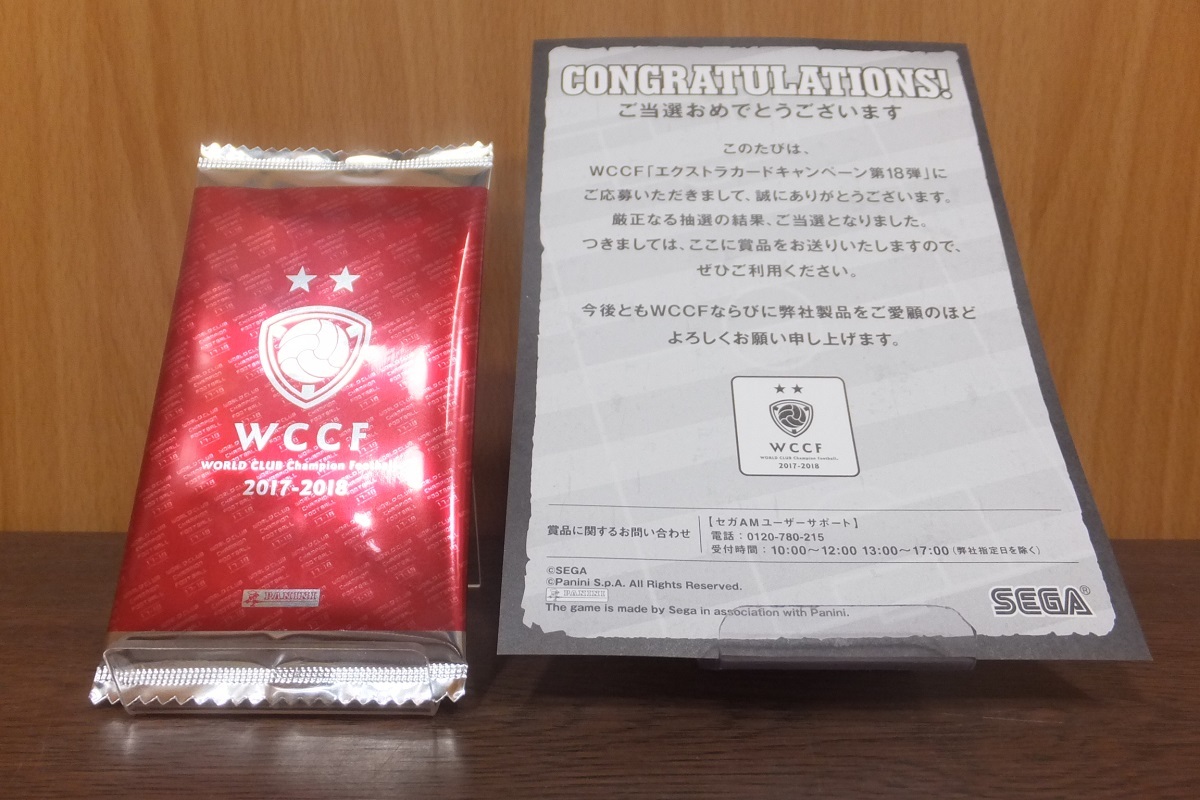 wccf エクストラカードキャンペーン　第19弾　未開封 2017-2018 WCCF SEGA 17-18 - メルカリ WCCFエクストラカード