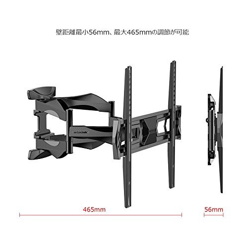 Loctek テレビ壁掛け金具...[前後＆左右角度調節] Loctek テレビ壁掛け金具 テレビマウント 液晶テレビ32～55インチ対応