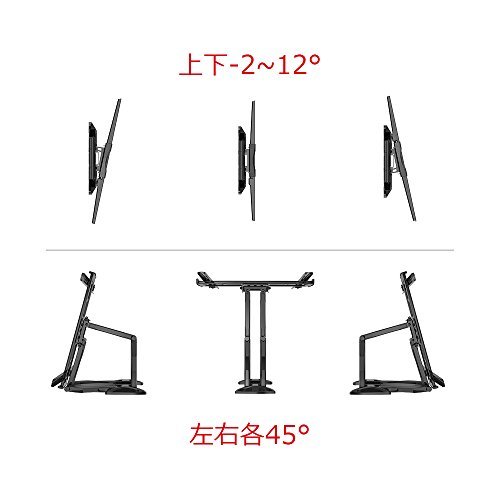 Loctek テレビ壁掛け金具 テレビマウント 液晶テレビ32～55インチ対応