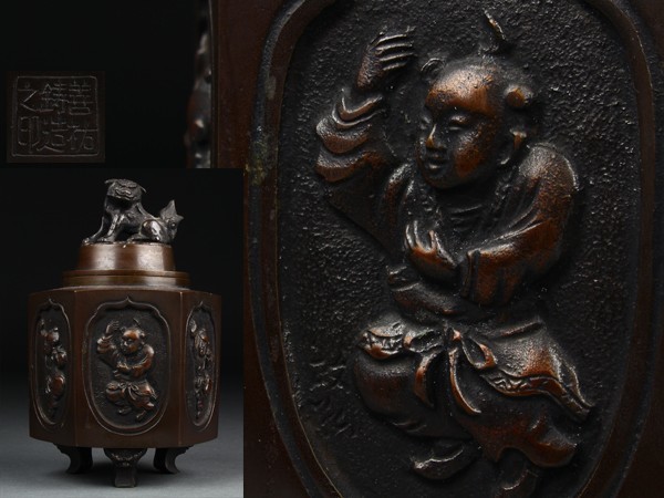 【宇】善裕鋳造之印 銅製 唐子文 獅子摘香炉 GA917