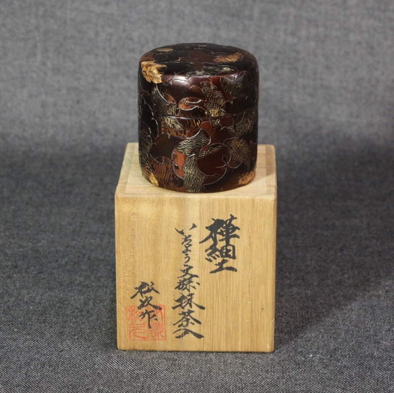 樺細工 共箱 伊藤松次作 茶道具 棗伊藤松次作 梅紋様 栞付 いちょう